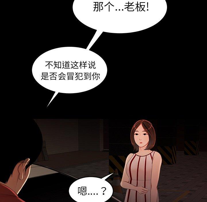第 24 话