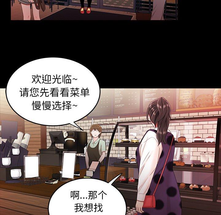 第 24 话