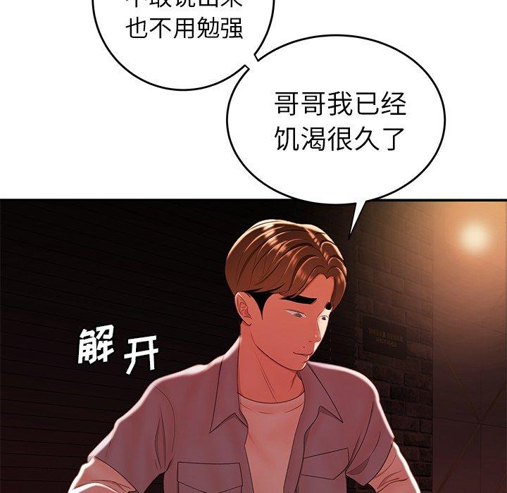 第 25 话
