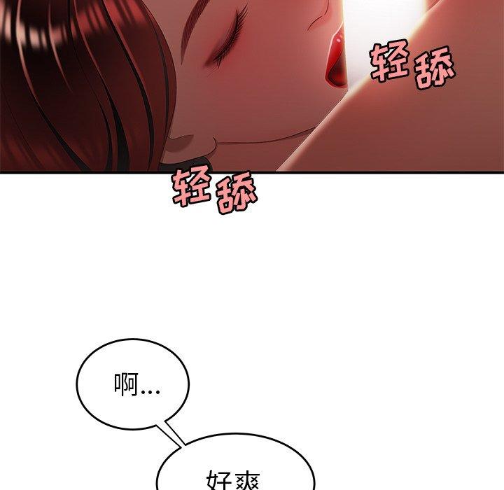 第 25 话