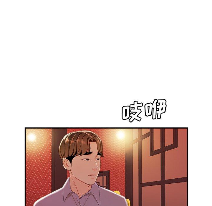 第 25 话
