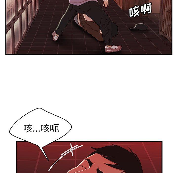 第 25 话