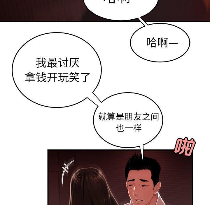第 26 话