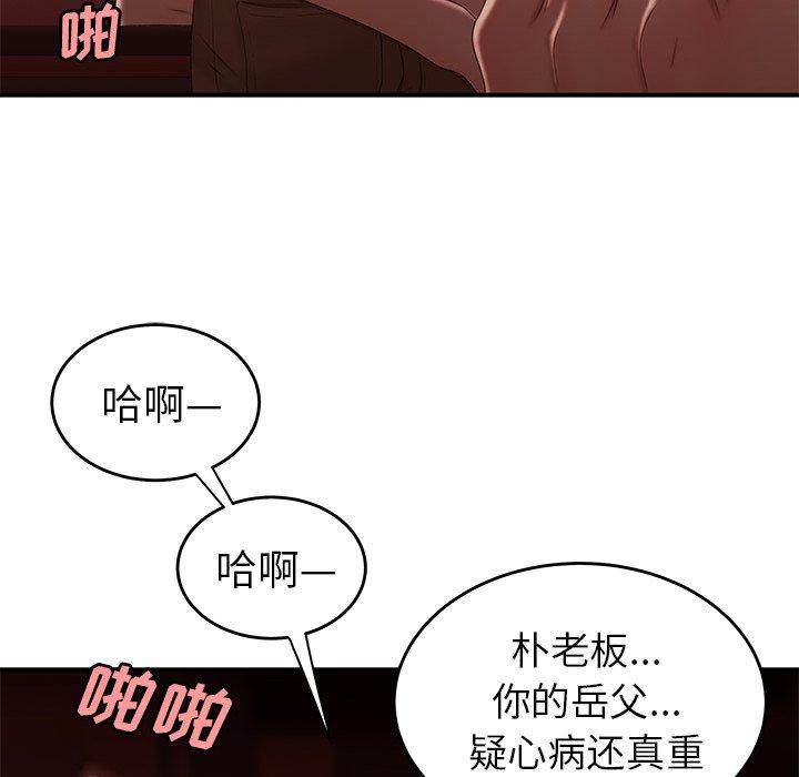 第 26 话