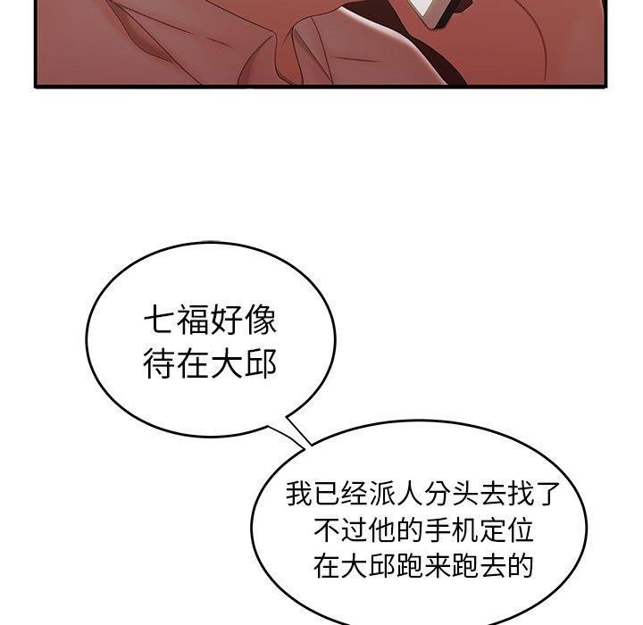 第 26 话