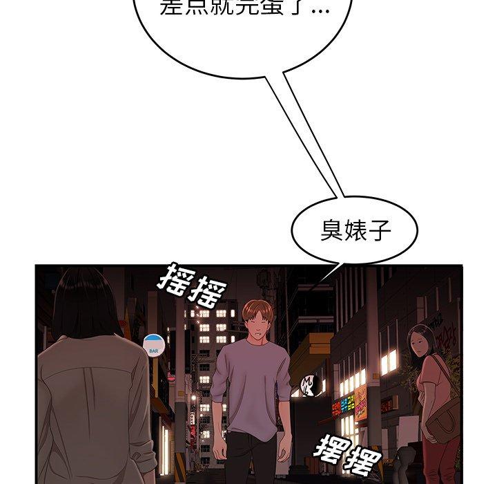 第 26 话