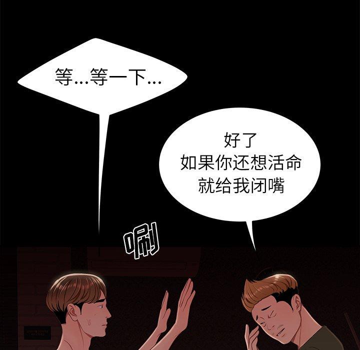 第 26 话