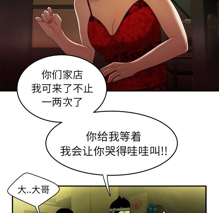 第 27 话