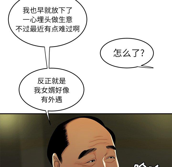 第 27 话