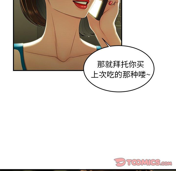 第 27 话