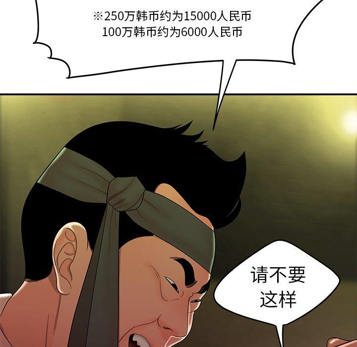 第 27 话