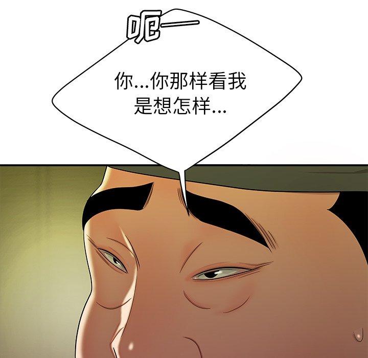 第 27 话