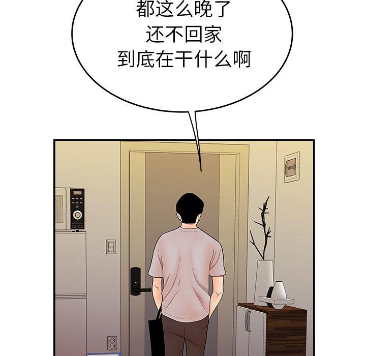 第 27 话