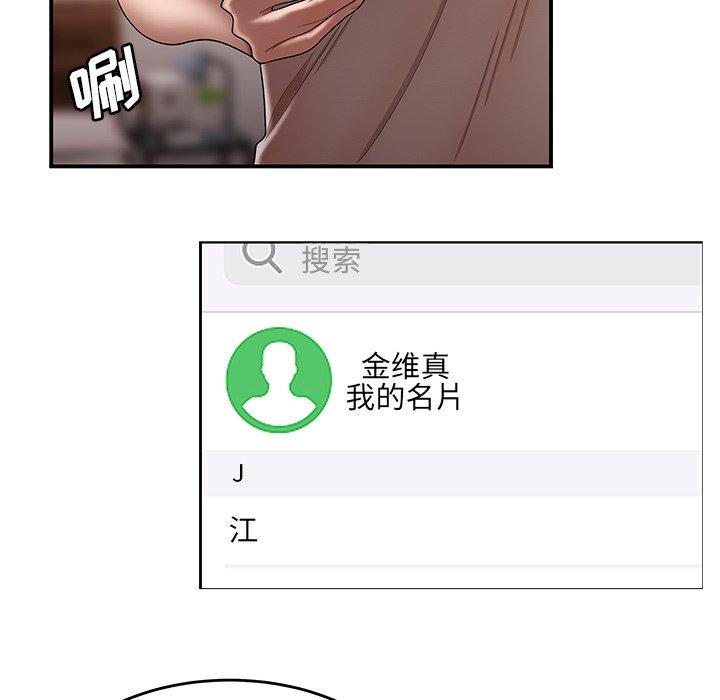 第 27 话