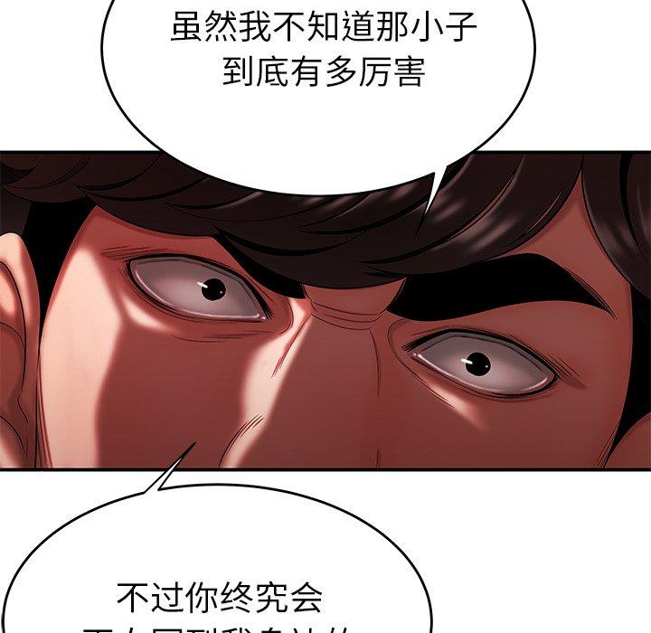 第 28 话
