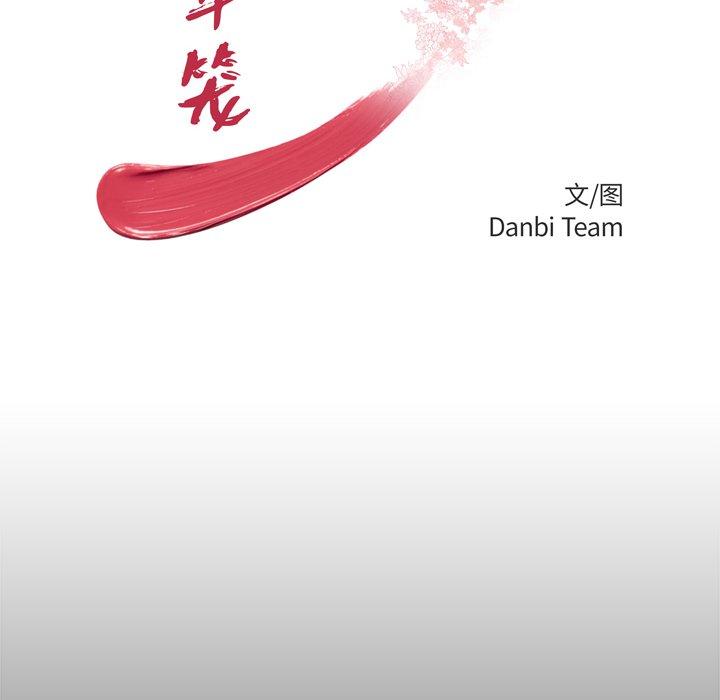 第 28 话