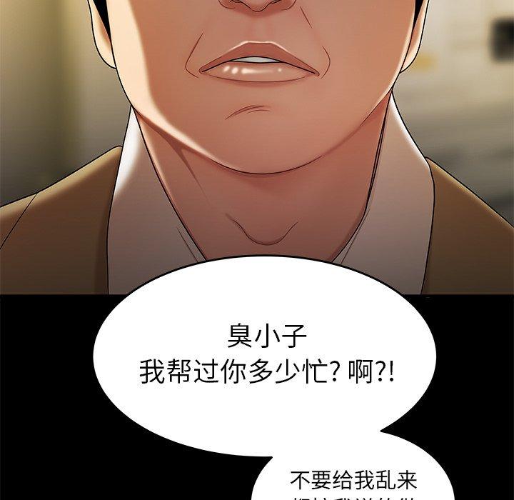 第 28 话