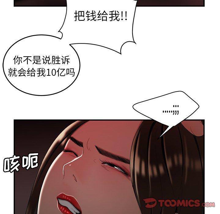 第 28 话