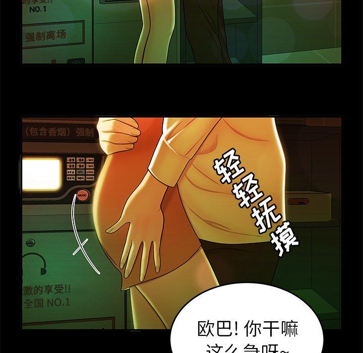 第 29 话
