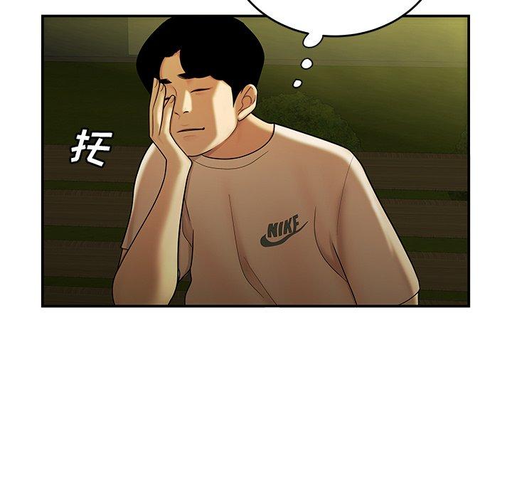 第 29 话
