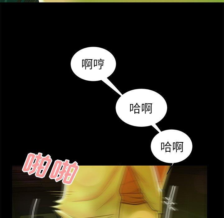第 29 话