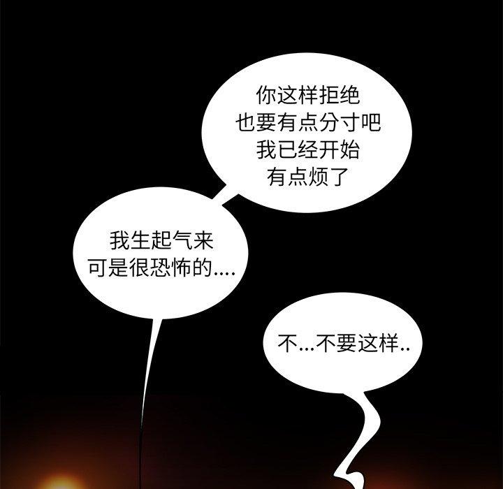 第 29 话