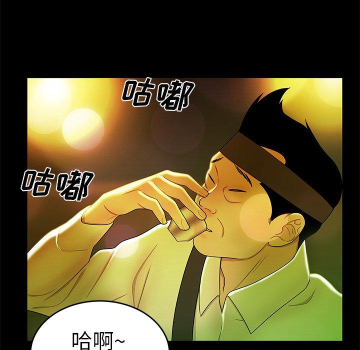 第 29 话