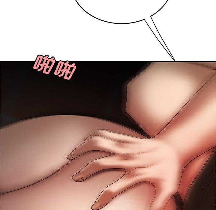第 29 话