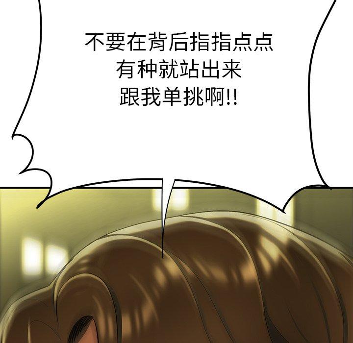 第 30 话