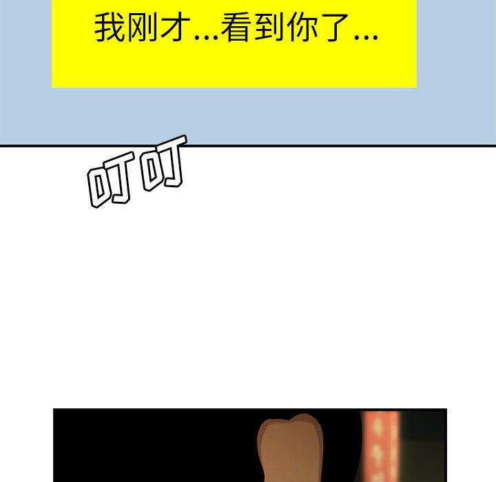 第 30 话