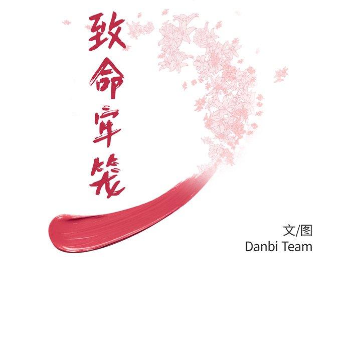第 30 话