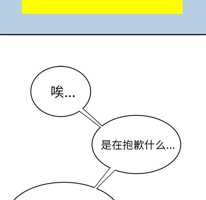 第 30 话