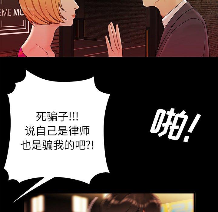 第 31 话