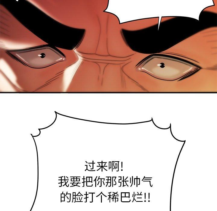 第 31 话