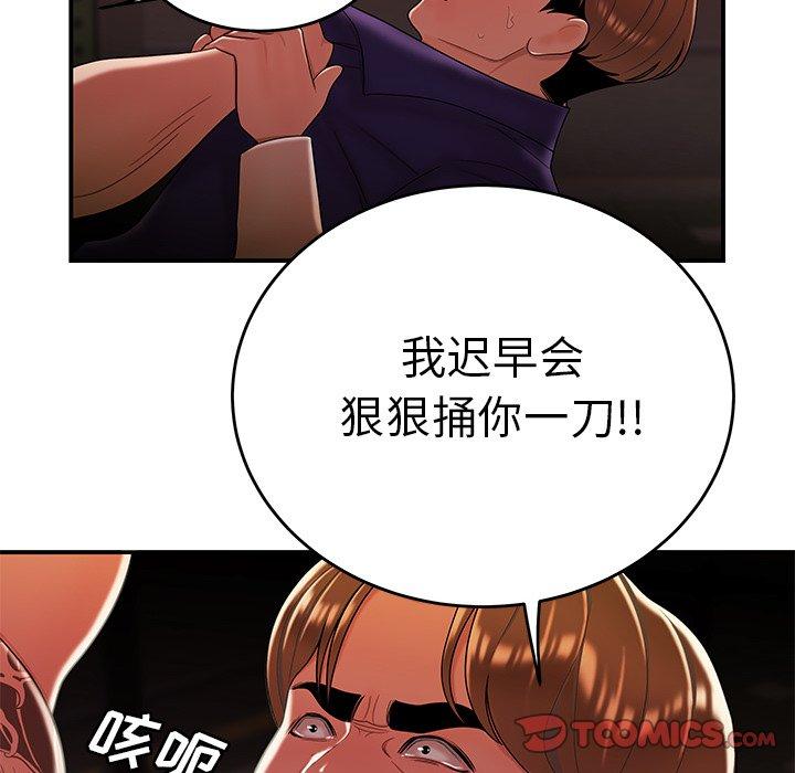 第 31 话