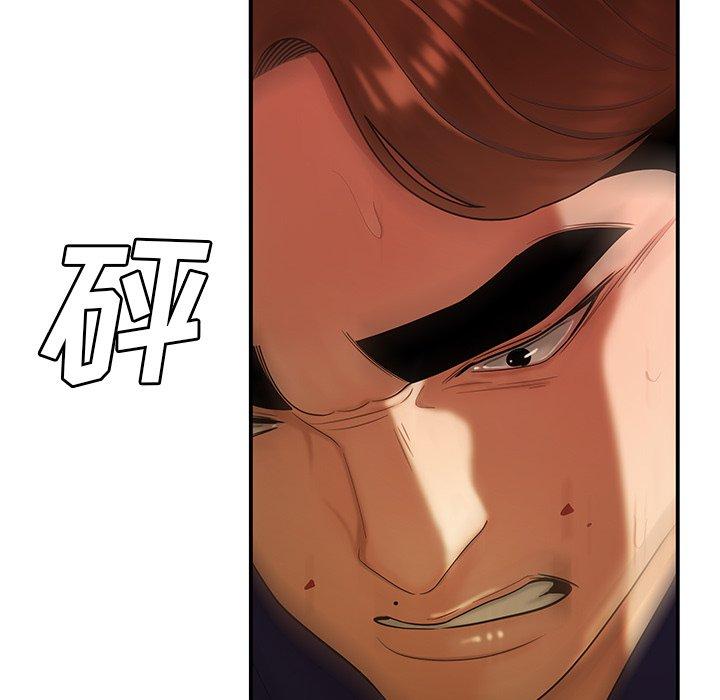 第 31 话