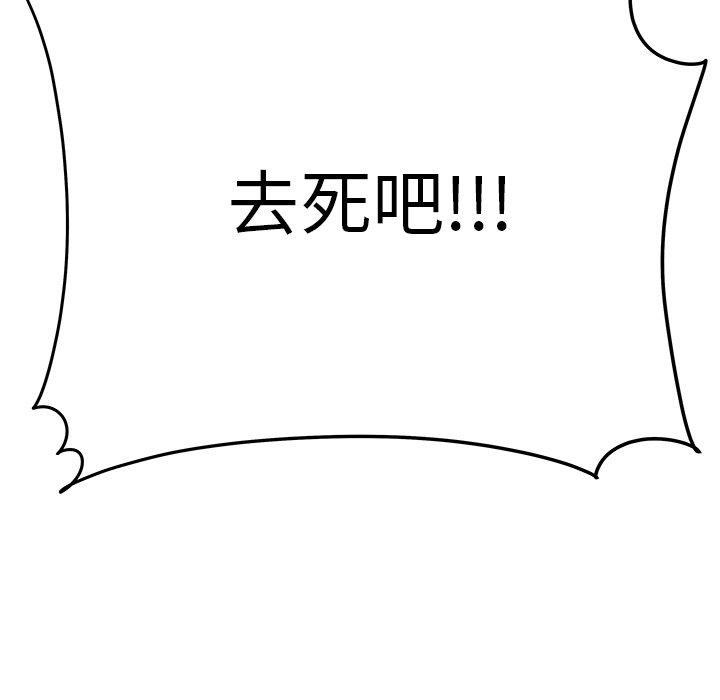 第 31 话