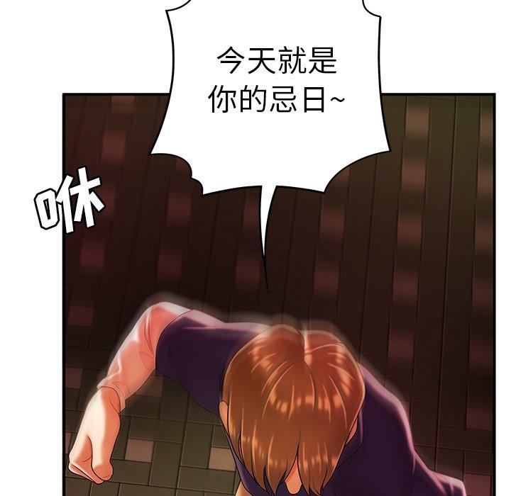 第 31 话