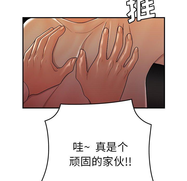 第 31 话