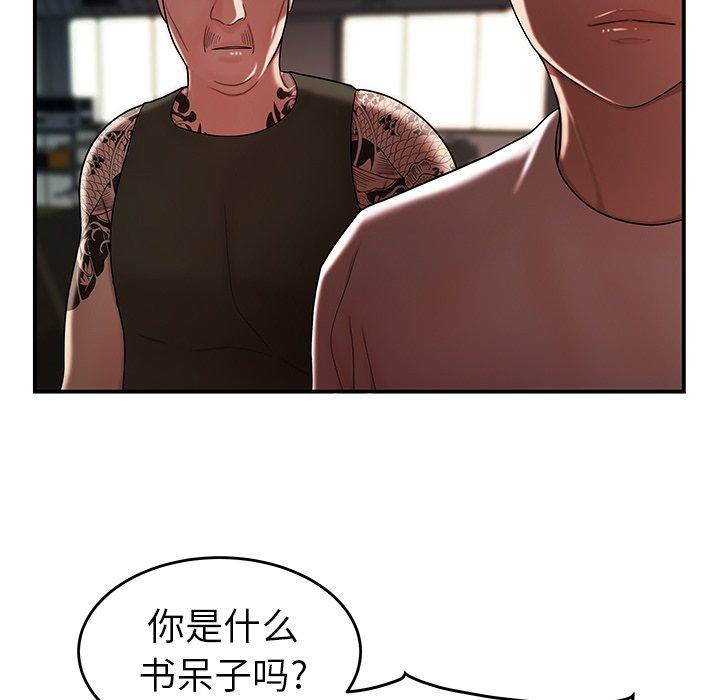 第 32 话