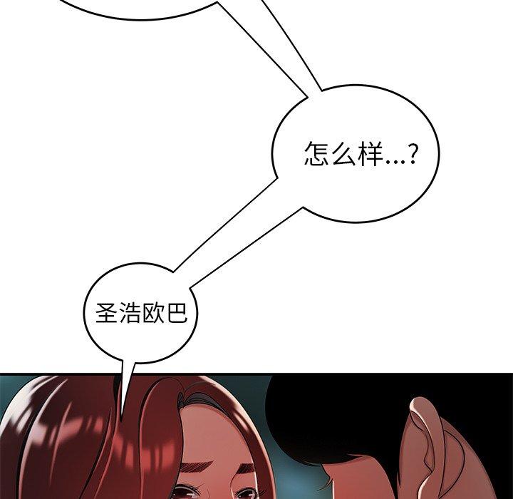 第 32 话