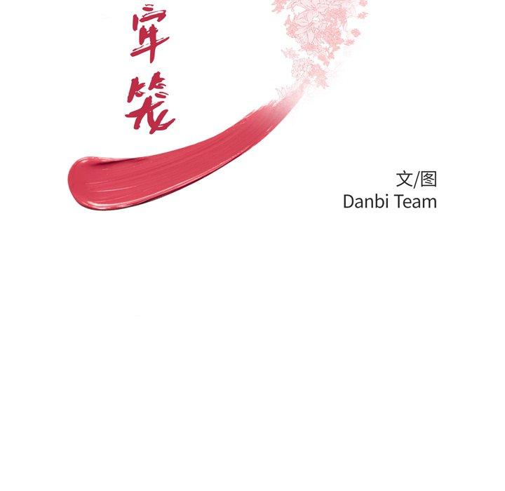 第 32 话