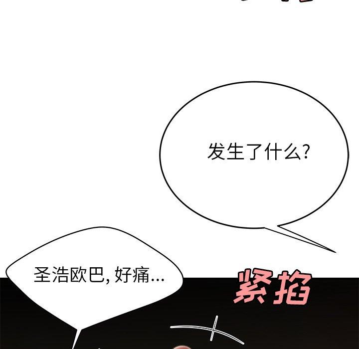 第 32 话