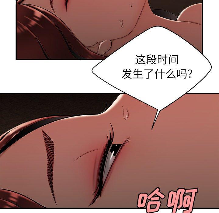 第 32 话