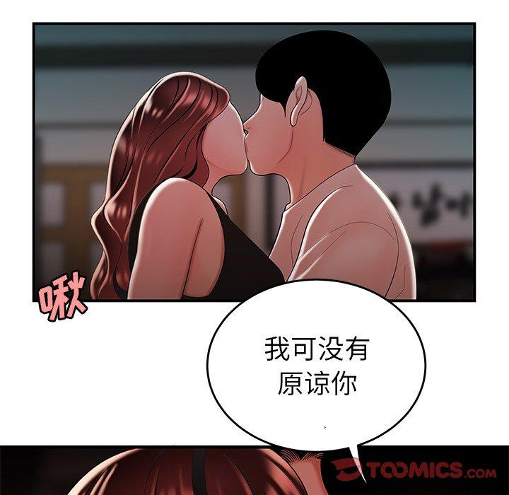 第 32 话