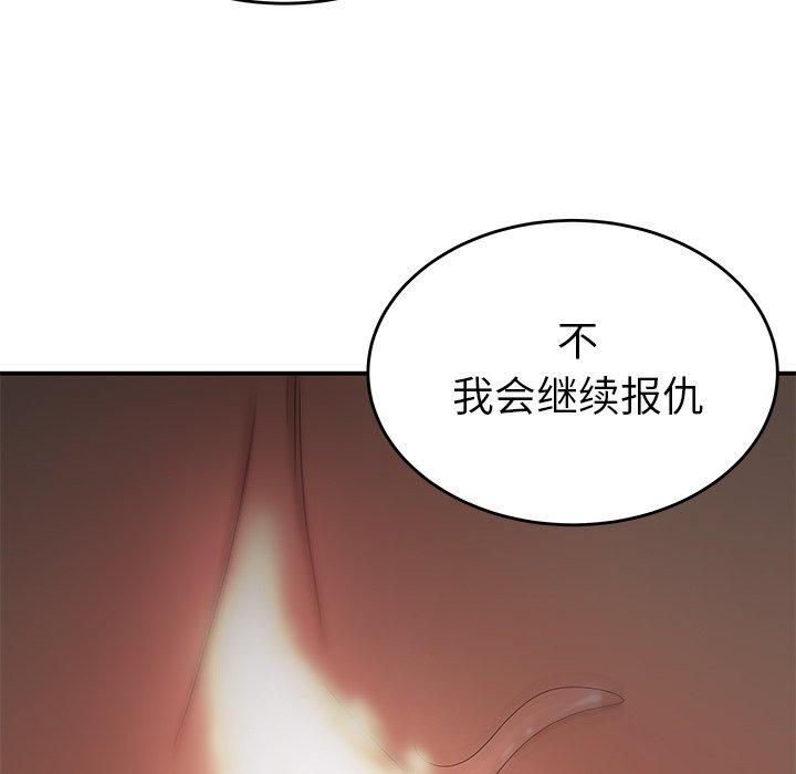 第 32 话