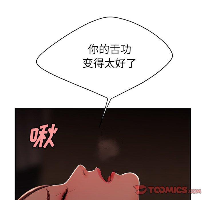 第 32 话