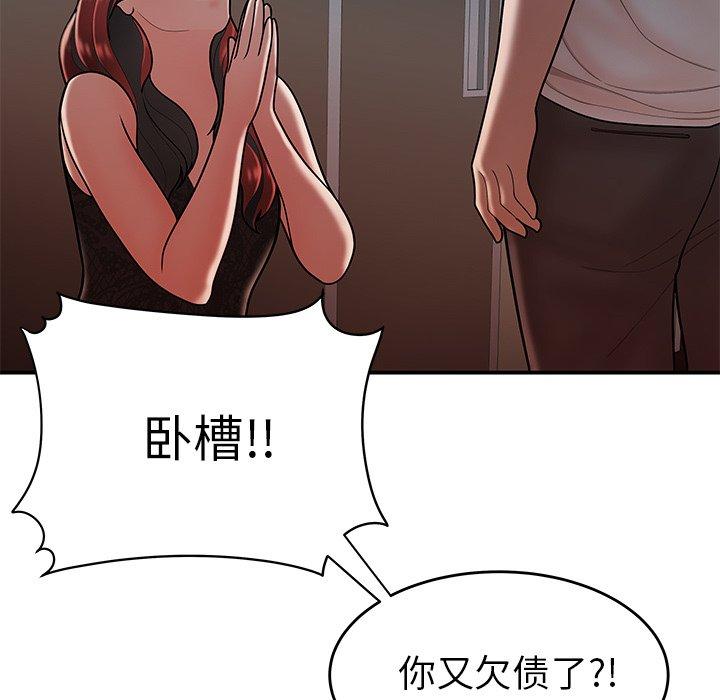 第 32 话