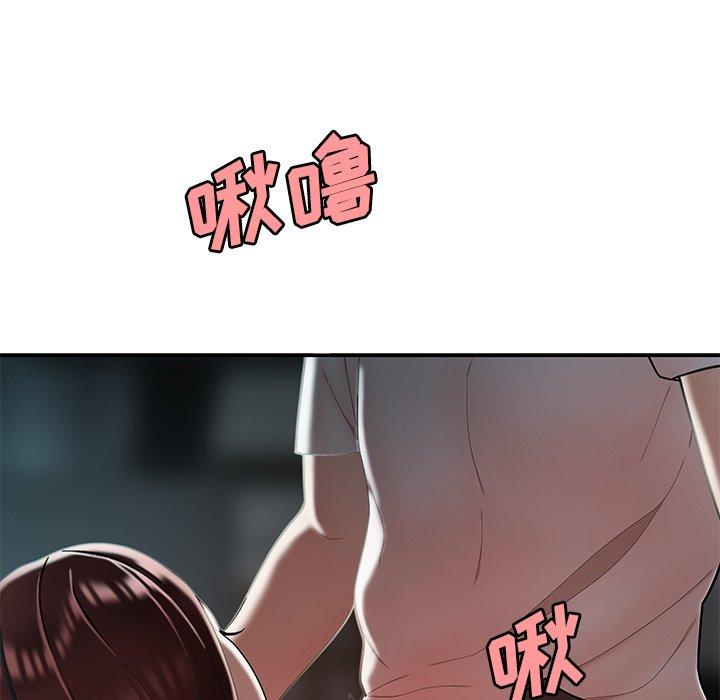 第 32 话