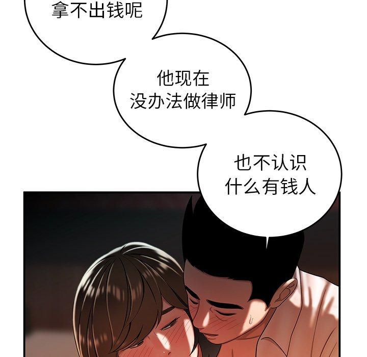 第 33 话